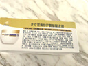 多芬（Dove）密集修护氨基酸发膜50gx2 3分钟奇迹护发素多效损伤修护润发精华  实拍图