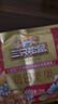 三只松鼠每日坚果750g/30袋 坚果礼盒礼包开心果核桃零食 团购送礼 实拍图