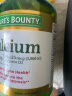 自然之宝（Nature's bounty）美国进口 碳酸钙 骨骼健康 液体钙+维生素D3胶囊120粒*2瓶  实拍图