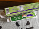 竹盐 全优护牙膏220g精炼竹盐成分减轻牙渍多效护理 清新口气 实拍图