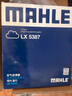 马勒（MAHLE）空气滤芯滤清器LX5387(宝马3系G20/G28/320Li/325Li 20年后 实拍图