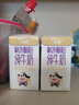 蒙牛（MENGNIU）未来星原生A2β-酪蛋白纯牛奶125ml×20盒4.5g优质乳蛋白呵护成长 实拍图