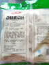 安井香菇素菜包 720g/袋 约24个 家庭装包子面点 速冻早餐半成品 实拍图