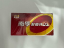 南孚7号电池40粒 七号碱性 聚能环4代 适用耳温枪/血糖仪/无线鼠标/遥控器/血压计/挂钟/血氧仪等 实拍图
