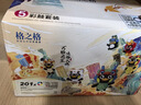 格之格201A硒鼓 适用m277dw硒鼓252dw m252n M252dn M252 M277n cf400a硒鼓 带芯片大容量 5支套装(2黑+3彩) 实拍图