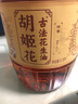 胡姬花 食用油 压榨 古法花生油6.18L 实拍图