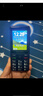 飞利浦（PHILIPS）E506A 星空黑 老人手机 移动联通电信三网4G 直板按键 儿童学生商务备用功能机4G 老年手机 实拍图