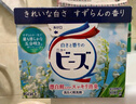 花王（KAO）洗衣粉1.6斤 深层去黄污垢除菌消臭异味家用机洗衣服皂粉日本进口 实拍图