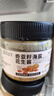 云山半奇亚籽颗粒海盐花生酱200g*2瓶 高蛋白0添加蔗糖面包涂抹酱沙拉酱 实拍图