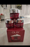 玉兰油（OLAY）大红瓶面霜50g抗皱紧致抗衰老女士保湿面霜生日礼物送女友 实拍图