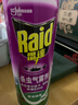 雷达(Raid) 杀虫剂喷雾 550ml*2瓶 绿茶香型 杀蟑喷雾 杀虫气雾剂  实拍图