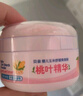 贝亲（Pigeon）婴儿玉米舒缓爽身粉 桃叶精华 50g HA23 实拍图