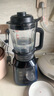 美的（Midea）破壁机家用多功能豆浆机加热早餐榨汁辅食机 降噪预约碎冰料理机1.75L大容量3-4人用254F 国家补贴 实拍图