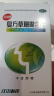 江中 复方草珊瑚含片0.44g*12片*4板*5盒 咽喉肿痛 声哑失音 实拍图