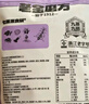 老金磨方芝麻金礼612g无糖黑芝麻丸黑五父亲节礼物礼盒九蒸九晒健康 实拍图