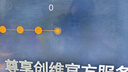 酷开创维K3 2025款 50英寸电视 二级能效 2+32GB AI远场语音 以旧换新补贴 55 游戏液晶平板电视50P3F 实拍图