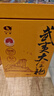 清铧 武夷大红袍 408g 8.5g*48包 实拍图