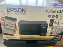 爱普生（EPSON）L3258 无线WIFI 彩色打印机 多功能一体机 (打印 复印 扫描)家用办公打印(L3158升级型) 实拍图