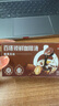 隅田川 进口懒人速溶胶囊咖啡 榛果风味咖啡可冷萃浓缩液 10g*8颗装 实拍图