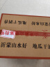 公鼐瓜干酒52度500ml*6瓶带2个瓷碗整箱装山东沂蒙地瓜干白酒粮食非遗 实拍图