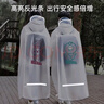 牧萌（moremerry）儿童雨衣男女童学生上学带书包位雨披 活力熊 3XL  实拍图