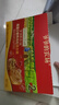 爷爷的农场高蛋白猪肉松牛肉酥营养肉松礼盒装150g 儿童调味宝宝零食拌饭料 实拍图