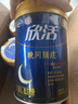 伊利联合北京同仁堂 欣活晚间膳底睡眠奶粉 益生菌 送礼 400g*6 实拍图
