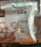 三只松鼠每日坚果纯坚果750g 坚果零食礼盒开心果核桃腰果 团购送礼 实拍图