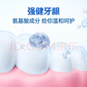 京东京造  氨基酸护龈牙膏225g*2经典留兰香甘草固齿亮白清新口气温和金榜 实拍图