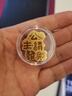 999足金2mg新款招财猫暴富黄金手机贴纸镀金创意金片礼物 公主请发财 实拍图