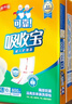 可靠（COCO）吸收宝成人护理垫XL120片（尺寸60*90cm）老年人隔尿垫孕妇产褥垫 实拍图