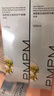 PMPM蓝海水乳套装混油皮控油祛痘补水保湿护肤品套装乳液精华水 实拍图