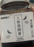 福东海人参黄精膏150克 浓缩熬制搭养生膏滋补营养男女肾熬夜 实拍图