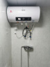 新飞家用电热水器【免费上门安装】出水断电一级能效出租房洗澡40升/50/60/80/100圆桶2200w速热节能 50升高配+出水断电+指导安装 实拍图