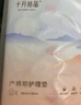 十月结晶产褥垫产妇一次性护理垫大号床单护理垫8片*3包（60*90cm） 实拍图