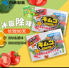 小林制药（KOBAYASHI）冰箱除味除臭剂冷藏室专用113g*2盒除味活性炭器去异味除味盒 实拍图
