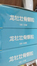 龙牡壮骨颗粒5g*30袋*3盒 宝宝钙 健脾胃儿童脾胃虚弱  积食 孩子 不爱吃饭 不长个 夜惊 盗汗 实拍图
