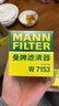 曼牌（MANNFILTER）机油滤芯格适用凯迪拉克 君越威朗昂科威探界者 君威III 1.5T 2.0T 17-19款 实拍图
