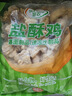 圣农 盐酥鸡2斤袋冷冻原味鸡米花鸡肉半成品裹粉油炸食材 实拍图