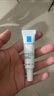 理肤泉超级B5精华7.5ml【京东试用】多效修护舒缓保湿褪红小样体验装 实拍图