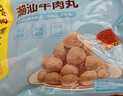 广州酒家利口福潮汕牛肉丸180g 火锅丸子 潮汕特产 预制菜 烧烤食材 潮发联名 实拍图