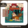 德青源PLUS联名款A+级鲜鸡蛋32枚2.74斤无抗生素 节日礼盒装 实拍图