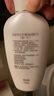 百雀羚（PECHOIN）面霜sod蜜保湿抗皱维E精华乳液补水润肤霜擦脸油男女士脸部护肤品 维他保湿150g*2瓶 实拍图