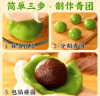 展艺&京觅无蔗糖红豆沙芋泥双拼青团套装清明果粉家用制作青团材料包 实拍图