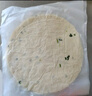 粮全其美 手抓饼 葱香味 100g*20片 早餐饼 培根香肠伴侣 葱油饼 实拍图