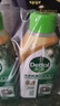 滴露（Dettol）洗衣机清洗剂金装版250ml柠檬*2+松木*2洗衣机深度清洁剂除垢杀菌 实拍图