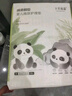 十月结晶婴儿一次性隔尿垫160片33*45cm透气防水婴儿尿垫护理垫 熊猫宝宝 实拍图