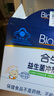 合生元（BIOSTIME）原味儿童益生菌小蓝帽 婴儿益生元双歧杆菌增强免疫 30袋 实拍图
