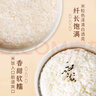 松鲜鲜 松茸调味料400g【减钠29% 0添加】可代替盐鸡精味精炒菜煲汤调味 实拍图