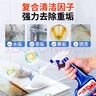 巨奇严选 浴室清洁剂500ml*2瓶厕所卫生间玻璃水垢洗手台瓷砖清洗剂 实拍图